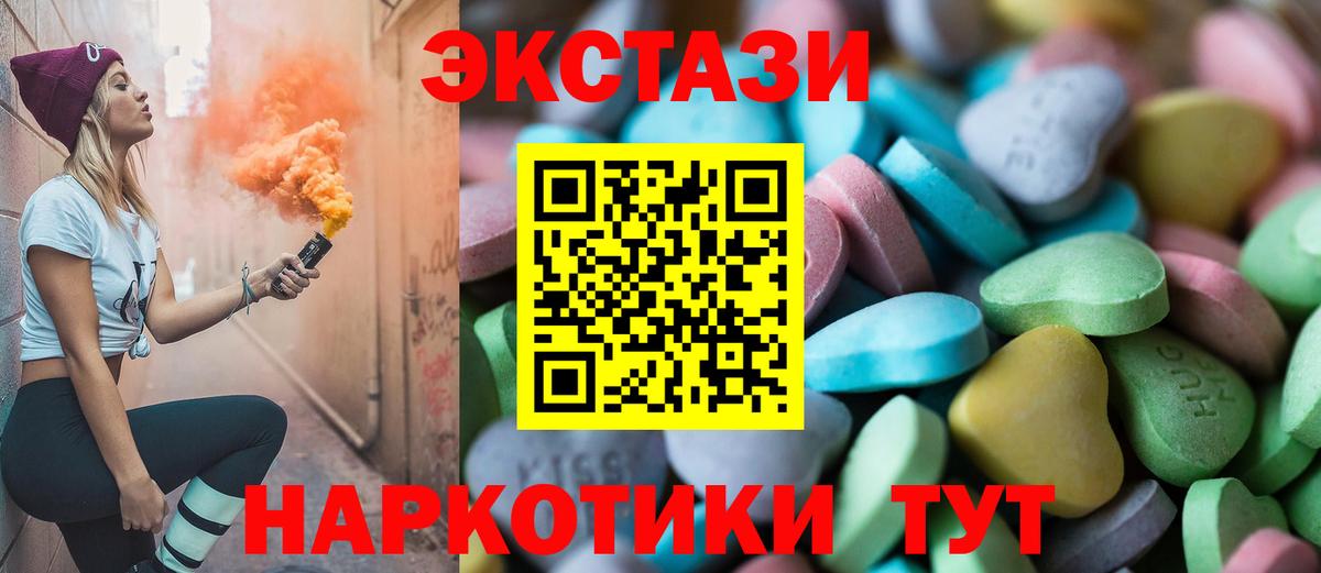 Вейп ТГК Тосно