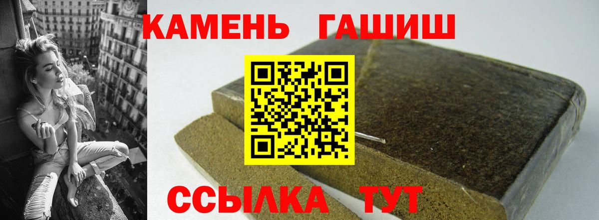 Тосно  Гашиш VHQ  Вход с VPN 