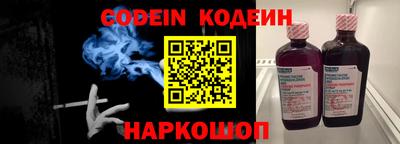 jwh Обь