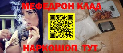 мефедрон мука Обнинск