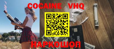 альфа пвп Нягань