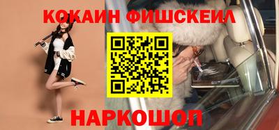 мефедрон мука Обнинск