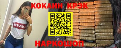 мефедрон мука Обнинск
