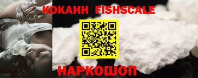 мефедрон мука Обнинск