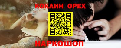 jwh Обь
