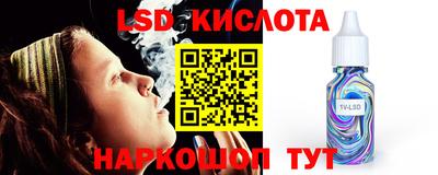 jwh Обь