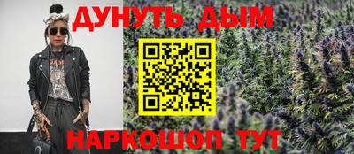 мефедрон мука Обнинск