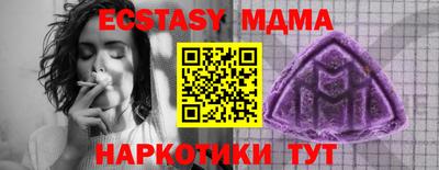 jwh Обь