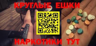 альфа пвп Нягань