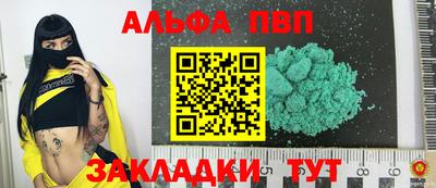 мефедрон мука Обнинск