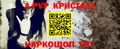 альфа пвп Нягань