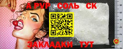 мефедрон мука Обнинск