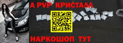 мефедрон мука Обнинск