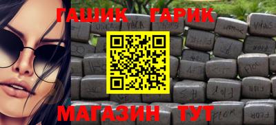 jwh Обь