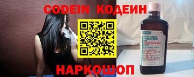 мефедрон мука Обнинск