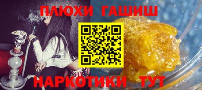 jwh Обь
