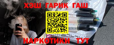 мефедрон мука Обнинск