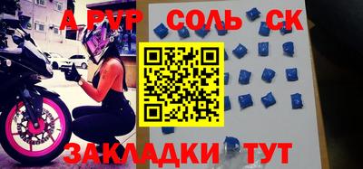 альфа пвп Нягань