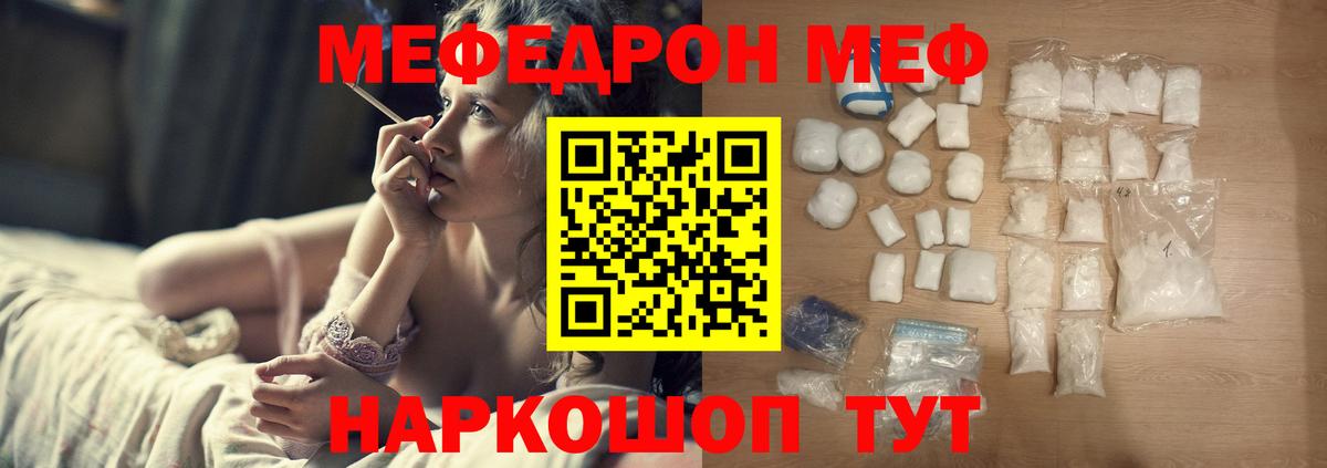 МЕФ   МАРИХУАНА  Тосно  НБОМе  Вход с VPN  МЕТ  ГАШ  МЕТАДОН  COCAIN 