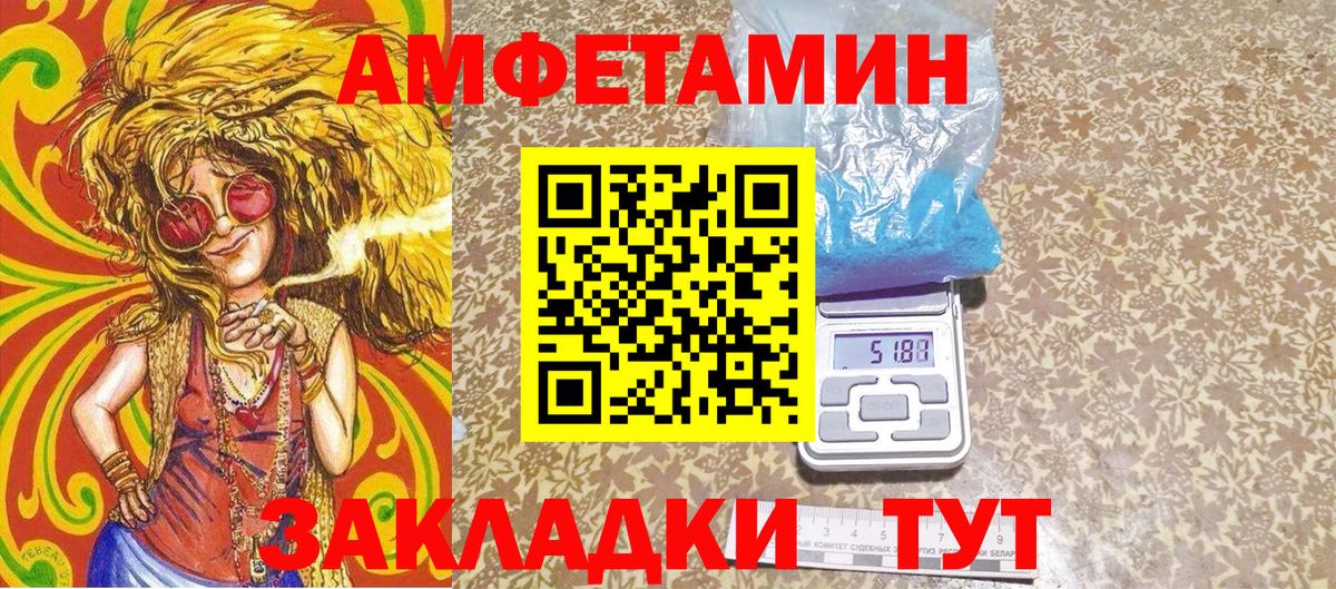Тосно  Метамфетамин винт  МЕТАМФЕТАМИН  Вход с VPN 