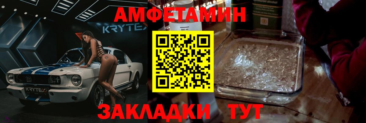 Первитин витя Тосно