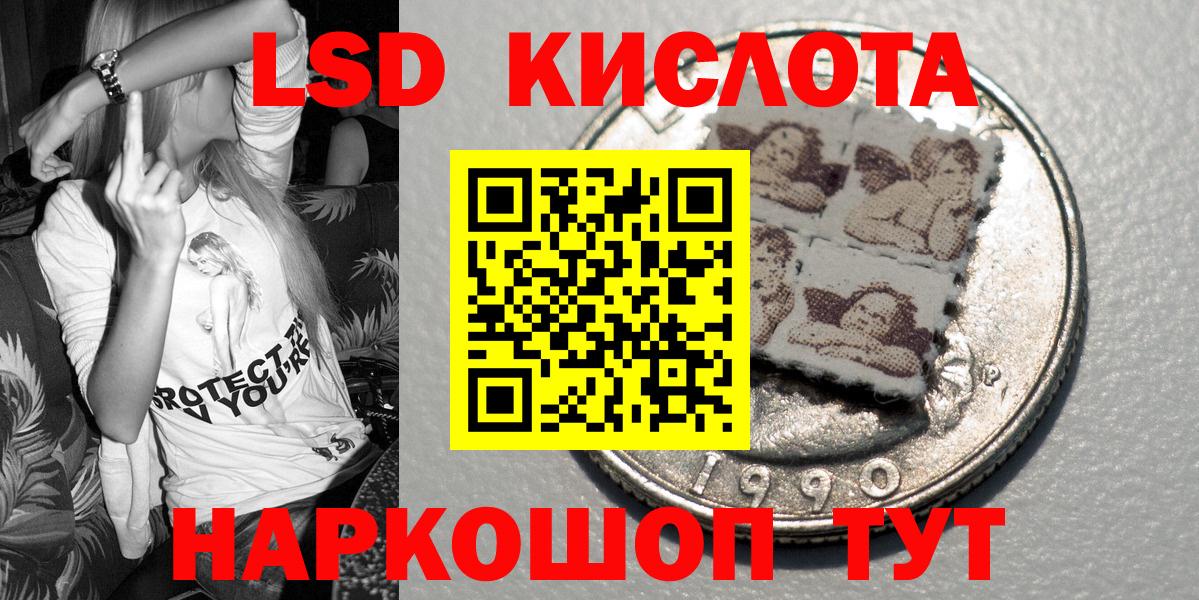 Наркотические марки 1500мкг  Вход с VPN  Наркотические марки  Тосно 