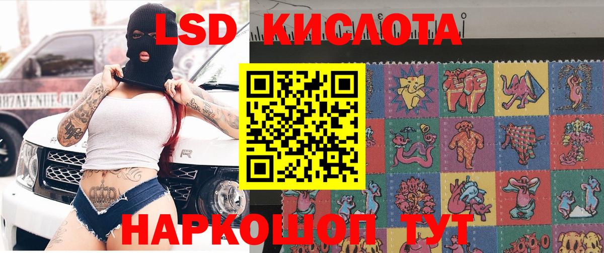 Наркотические марки 1,5мг Тосно